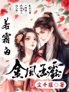 金风玉露一相逢什么意思